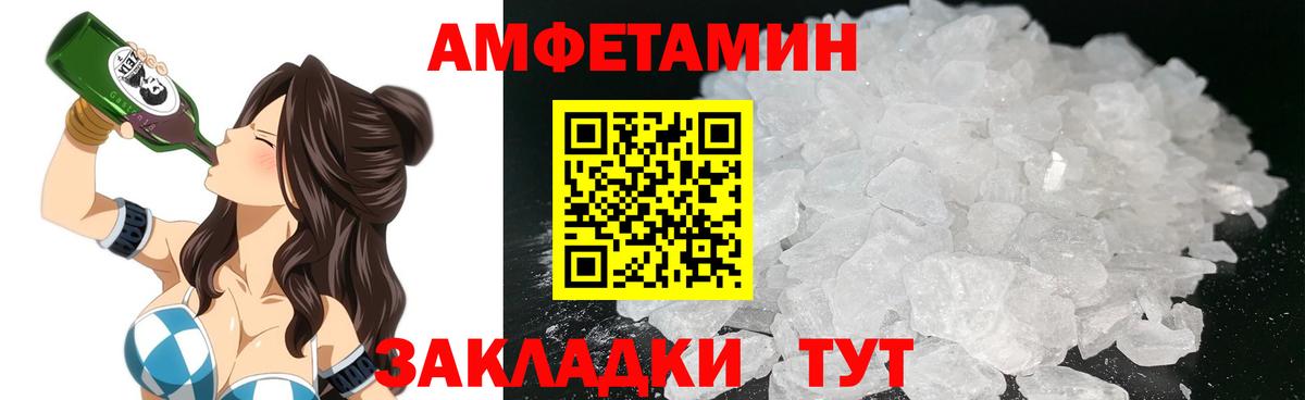 АМФ  Вход с VPN  мега онион  АМФ 98%  Мурманск 