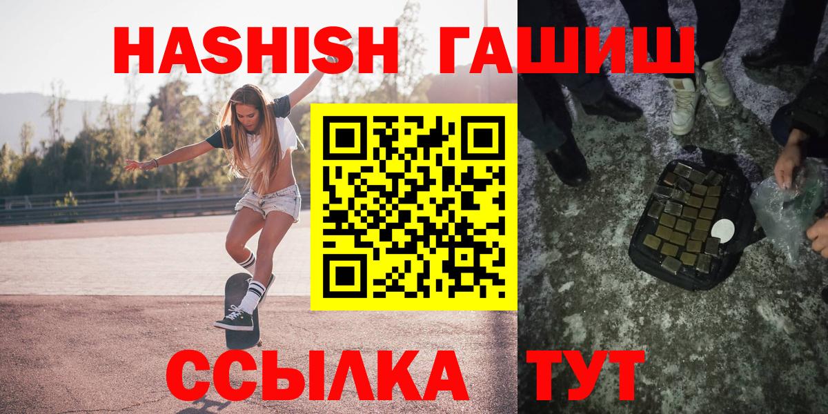 Гашиш AMNESIA HAZE  Вход с VPN  ГАШ VHQ  где найти   Мурманск 