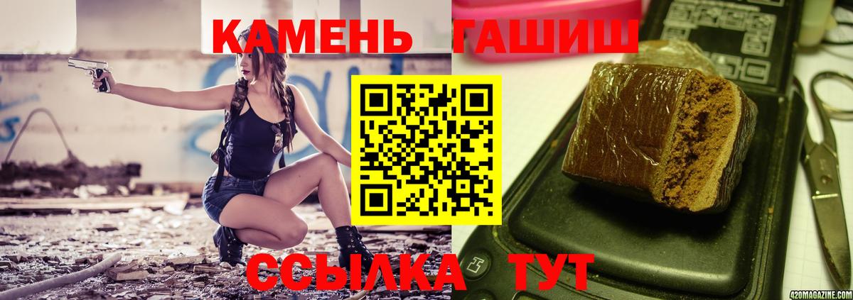 ГАШИШ убойный Мурманск