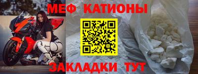 прущая мука Гусь-Хрустальный