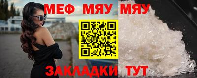 прущая мука Гусь-Хрустальный