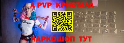 прущая мука Гусь-Хрустальный