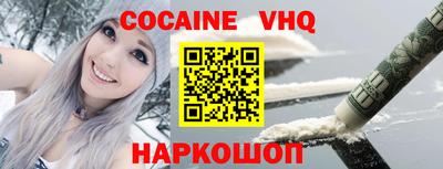 прущая мука Гусь-Хрустальный