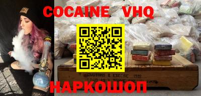 прущая мука Гусь-Хрустальный