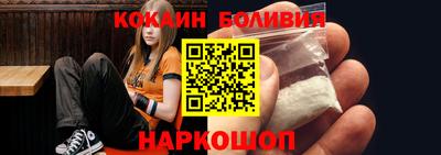 кокаин Гусиноозёрск