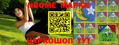 прущая мука Гусь-Хрустальный