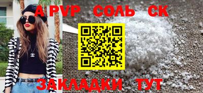 кокаин Гусиноозёрск