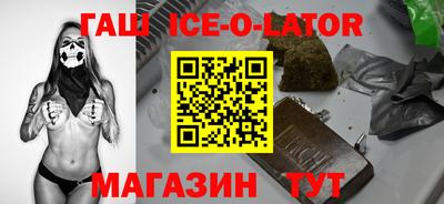 кокаин Гусиноозёрск