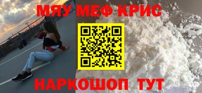 кокаин Гусиноозёрск