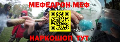 прущая мука Гусь-Хрустальный