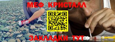 прущая мука Гусь-Хрустальный