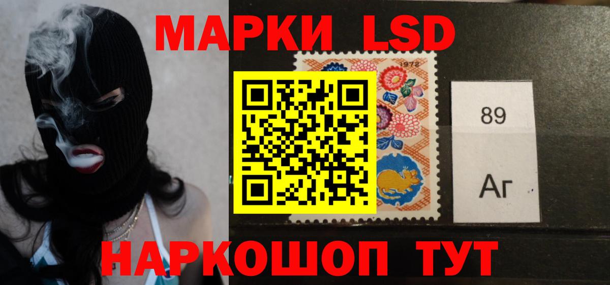 ЛСД экстази ecstasy  Лсд 25 экстази кислота  Вход с VPN  Мурманск 