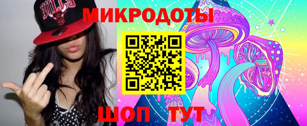 сколько стоит  Псилоцибиновые грибы мухоморы  Вход с VPN  Мурманск  Псилоцибиновые грибы Psilocybe 