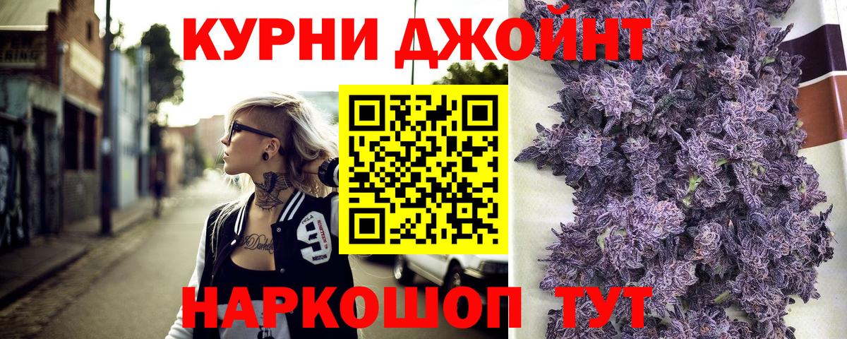 Каннабис сатива  Бошки Шишки VHQ  Мурманск  Каннабис SATIVA & INDICA  Вход с VPN 